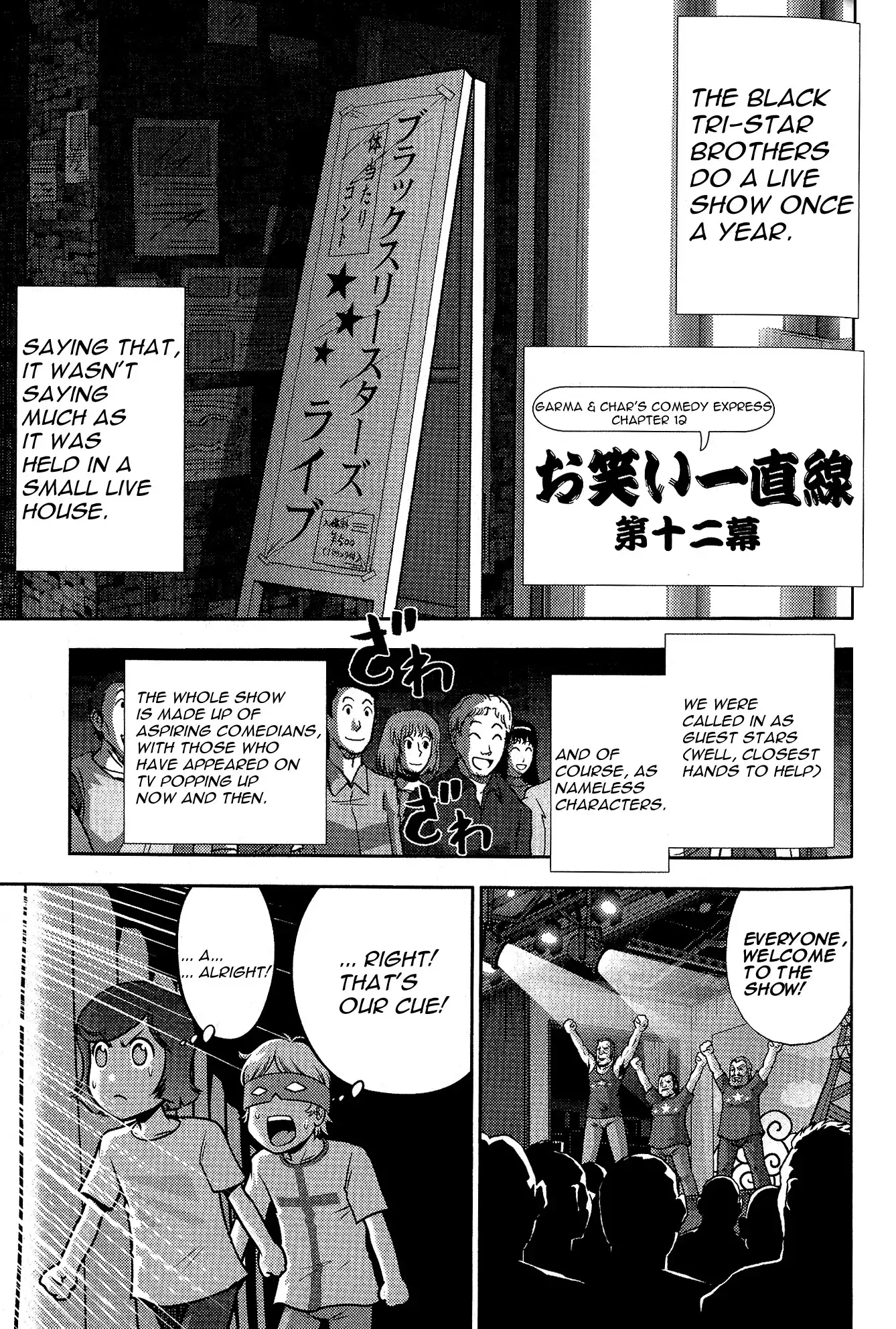 Kidou Senshi Gundam-san Chapter 3 32